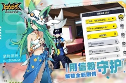 凹凸世界兑换码2023年 2023永久有效凹凸世界兑换码