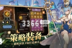 元素方尖圣职者技能搭配 元素方尖圣职者技能选择推荐
