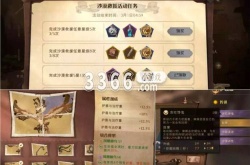 哈利波特魔法觉醒沙漠救援卡组 哈利波特魔法觉醒沙漠救援活动方法