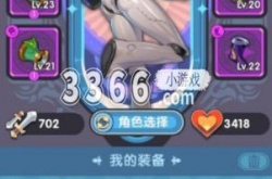 勇者秘境机械姬奥义 机械姬奥义的获取方法