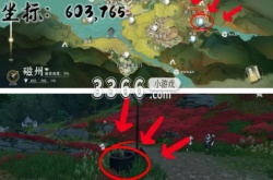 逆水寒大吉奇遇攻略 大吉穷山海奇遇触发位置坐标一览