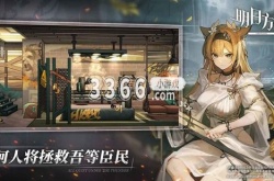 明日方舟兑换码在哪里输入 十连兑换码永久有效分享