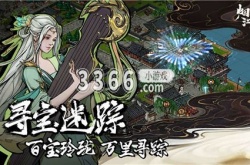 烟雨江湖商昊乾武功搭配 烟雨江湖商昊乾加点图