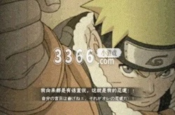火影忍者手游5月高招s忍2023 5月高招s忍2023