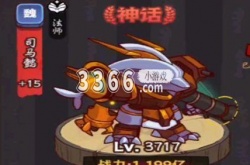 咸鱼之王司马懿沙滩派对皮肤 沙滩派对皮肤兑换码