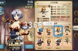 梦幻模拟战雪莉兵种推荐 梦幻模拟战雪莉兵种搭配技巧一览