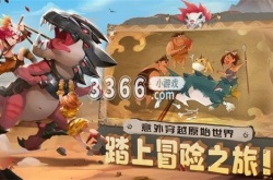最后的原始人宠物阵容 最后的原始人宠物抓取方法介绍