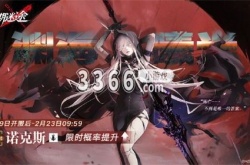 无期迷途诺克斯怎么获得 无期迷途诺克斯获得一览