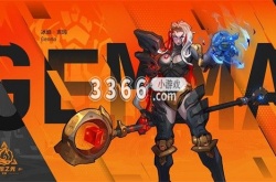 火炬之光无限圣枪天赋加点 火炬之光无限圣枪天赋加点攻略