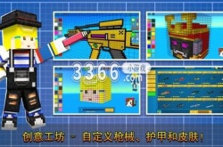 像素射击兑换码2023 像素射击最新兑换码3000个钻石分享