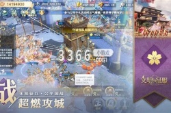 文明与征服2023礼包 文明与征服2023永久礼包