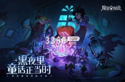 魔镜物语兑换码2023年5月 魔镜物语50连抽兑换码2023