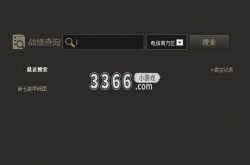 坦克世界战绩查询 坦克世界盒子战斗力查询