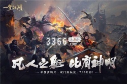 一梦江湖少林加点最新 一梦江湖少林技能加点攻略