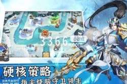 塔王之王2武将介绍 塔王之王2武将排行榜