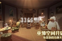哈利波特8万宝石兑换码 哈利波特8万宝石兑换码免费领取
