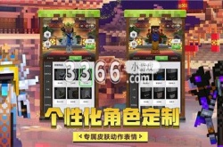 我的世界地图怎么做 制作地图最新教程详细介绍