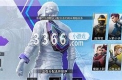和平精英s22赛季皮肤有哪些 和平精英s22赛季手册皮肤一览