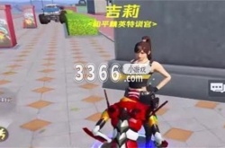 和平精英绿洲世界吉莉在哪 绿洲世界吉莉位置分享