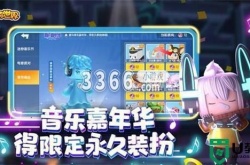 迷你世界1亿迷你币激活码2023 100000000迷你币永久激活码