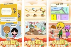 房东模拟器早餐店关太早 房东模拟器早餐店更改营业时间方法