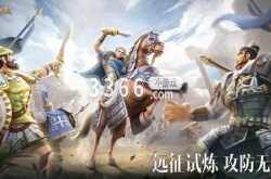 文明与征服主流阵容搭配 文明与征服主流队伍阵容分享