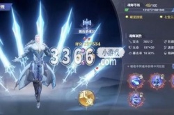 斗罗大陆魂师对决sp尘心阵容 尘心最强阵容搭配推荐