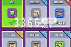 弹壳特攻队绿宝石怎么获得 弹壳特攻队绿宝石获取方法大全攻略