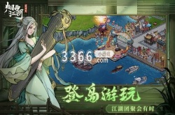 烟雨江湖寒丝玉竹怎么获得 寒丝玉竹获得方法介绍