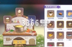 玛娜希斯回响异乡的祝福任务 异乡的祝福任务完成的攻略