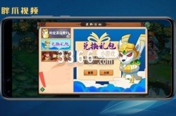 造梦无双兑换码2023永久激活码 造梦无双兑换码暗语2023永久