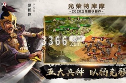 三国志战略版程昱徐庶三势阵 程昱徐庶体系怎么搭配介绍