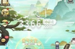 我的御剑日记兑换码在哪输入 礼包兑换码使用方法
