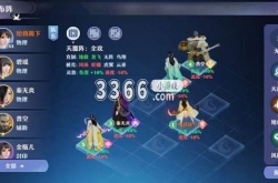 梦幻新诛仙仙友搭配攻略 各个门派仙友搭配推荐