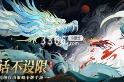 自在西游兑换码2023 真实有效礼包码分享