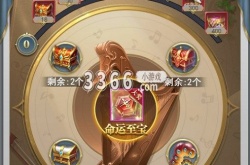 斗罗大陆h5命运乐章怎么玩 命运乐章活动玩法奖励一览