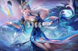 王者荣耀王昭君皮肤价格 青鸾有意星元皮肤保底价格介绍