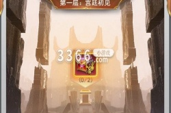 斗罗大陆h5神王之战 神战序曲活动玩法全汇总