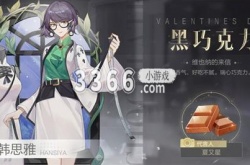 绝对演绎情人节巧克力广告 情人节巧克力广告喜好选择一览