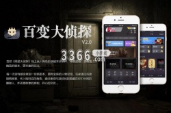 百变大侦探汴京烟华记凶手是谁 京烟华记剧本杀凶手解析