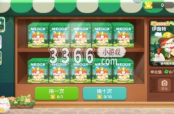遇见喵克斯好玩吗 新手入门玩法介绍
