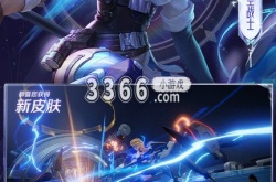 王者荣耀5月22号更新内容 王者荣耀5月22日答案