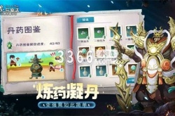 创造与魔法魔法技能合成表 创造与魔法魔法技能大全合成表最新2023
