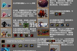 吸血鬼幸存者秘密菜单怎么解锁 秘密菜单解锁方法攻略