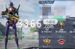 和平精英2023灵敏度怎么调 和平精英2023灵敏度最新调整推荐攻略