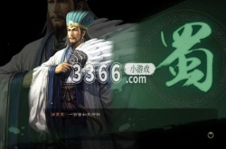 三国志战略版诸葛亮搭配 最强阵容攻略