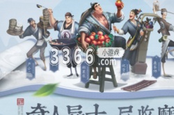叫我大掌柜玄甲衣蛐蛐怎么获得 玄甲衣蛐蛐获取攻略
