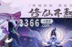 我的御剑日记龙鳞在哪 我的御剑日记龙鳞位置大全
