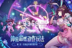 镇魂街天生为王斗罗大陆联动 镇魂街天生为王斗罗大陆联动兑换码2023