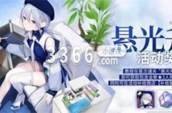 少女前线云图计划苍青怎么获得 少女前线云图计划苍青一览